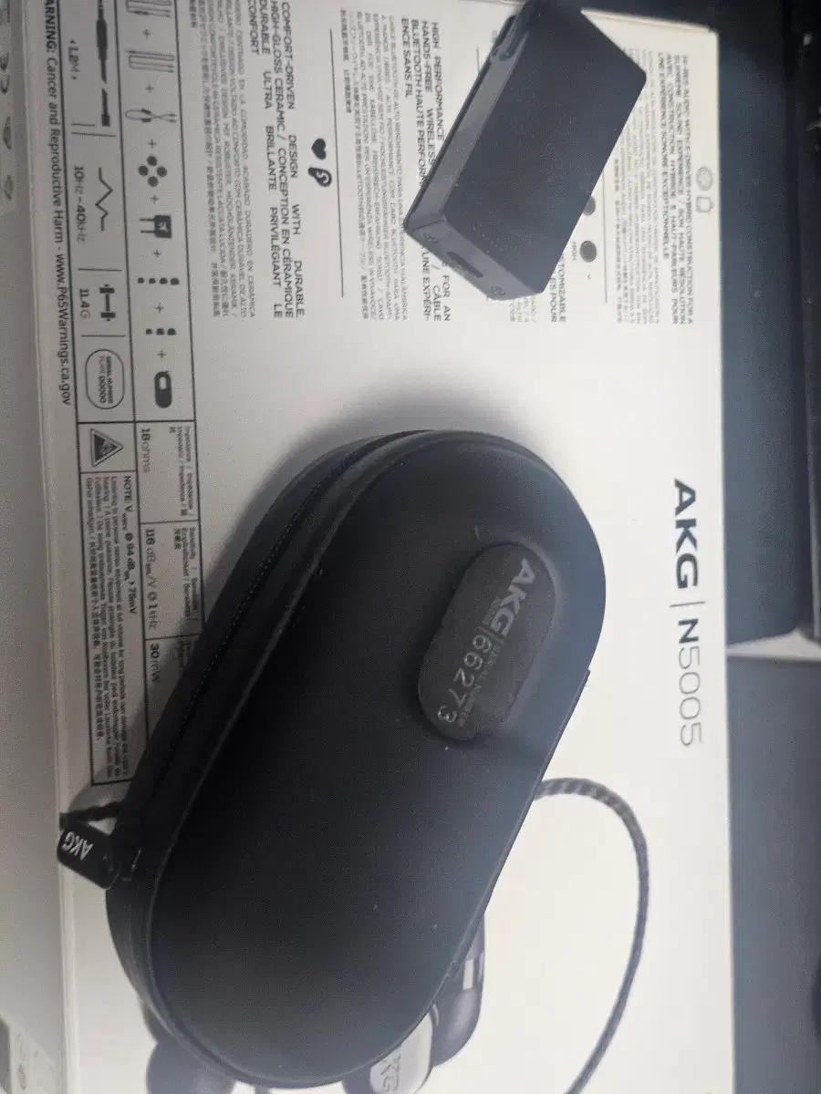 AKG N5005 +큐델릭스5k 같이
