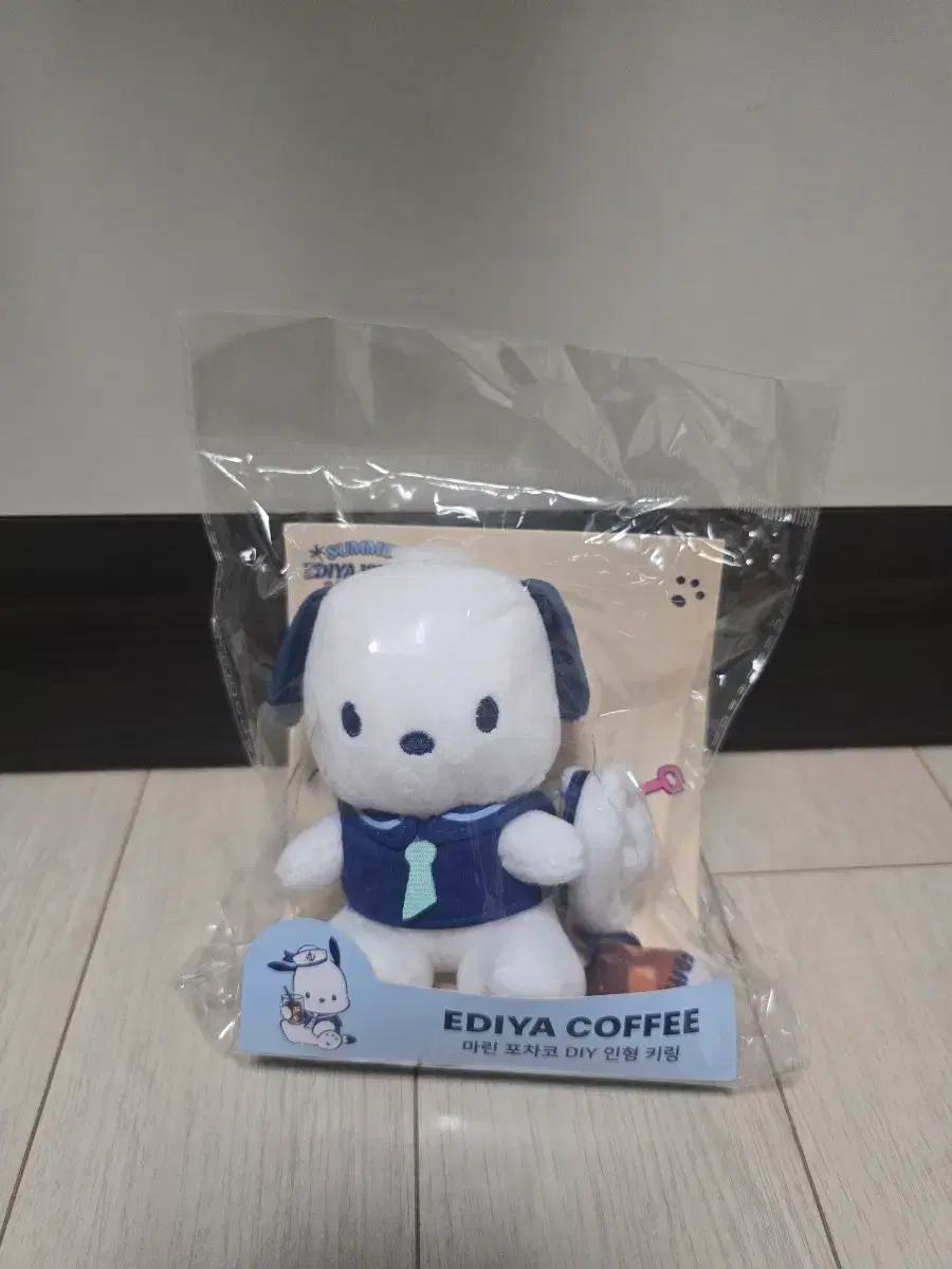 맥도날드 춘식이 / 이디야 포챠코 / 컴포즈 스티치 폼폼푸린