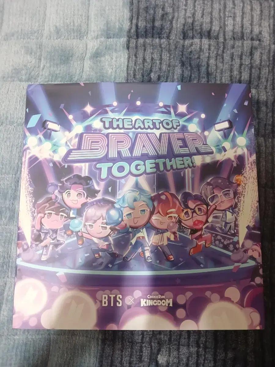 레어)BTS X 쿠키런 킹덤 아트북 Bravest Together