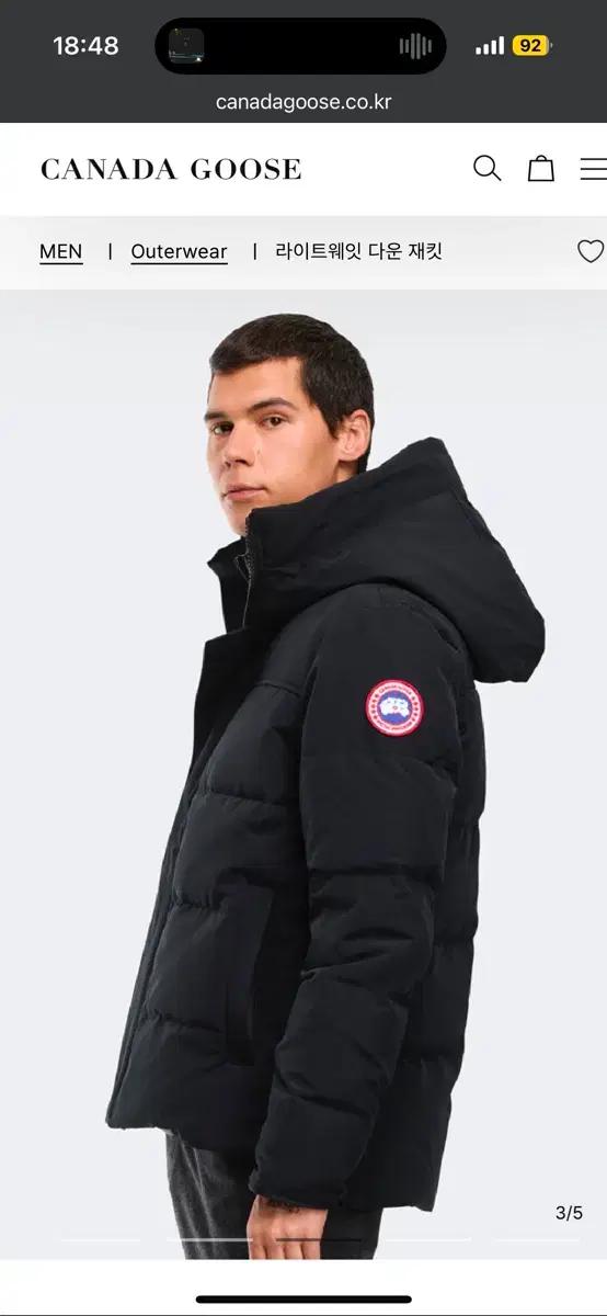 캐나다구스 맥밀란 25년 10월 구매