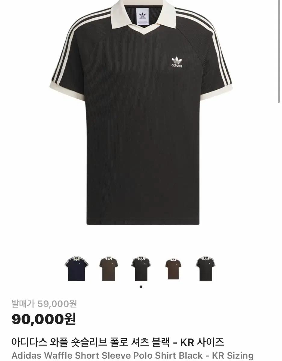 아디다스 와플 숏슬리브 폴로 셔츠 블랙 2xl