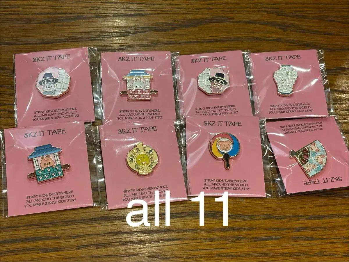 스트레이키즈 두잇 팝업 MD 엠디 스키주 뱃지