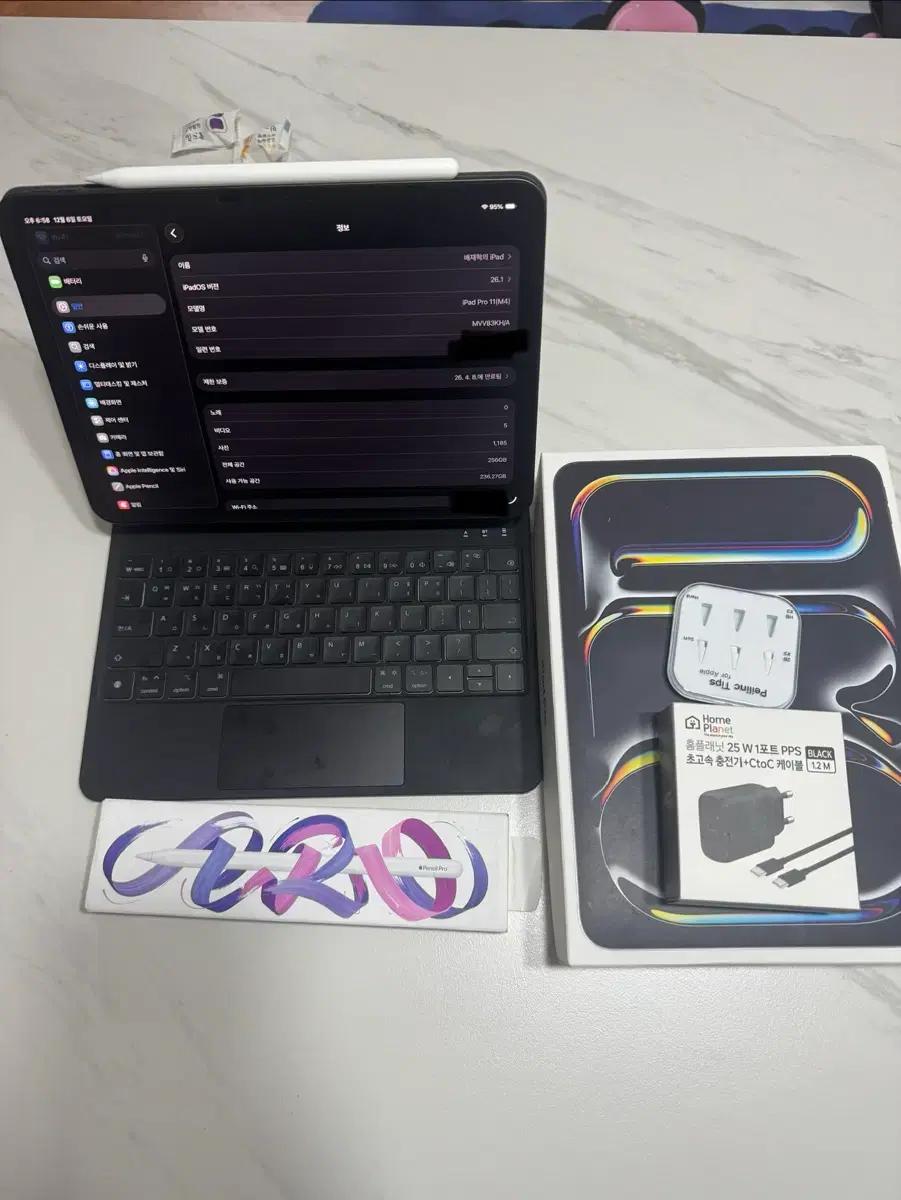 아이패드 프로 11 M4 256 wifi+ 애플펜슬 프로 +키보드가품