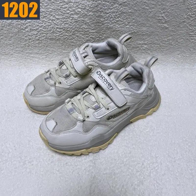 [220] 디스커버리 어글리 슈즈 키높이 신발