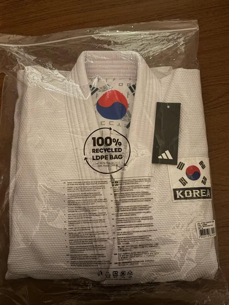주짓수 아디다스 국가대표 도복 (A0 사이즈)