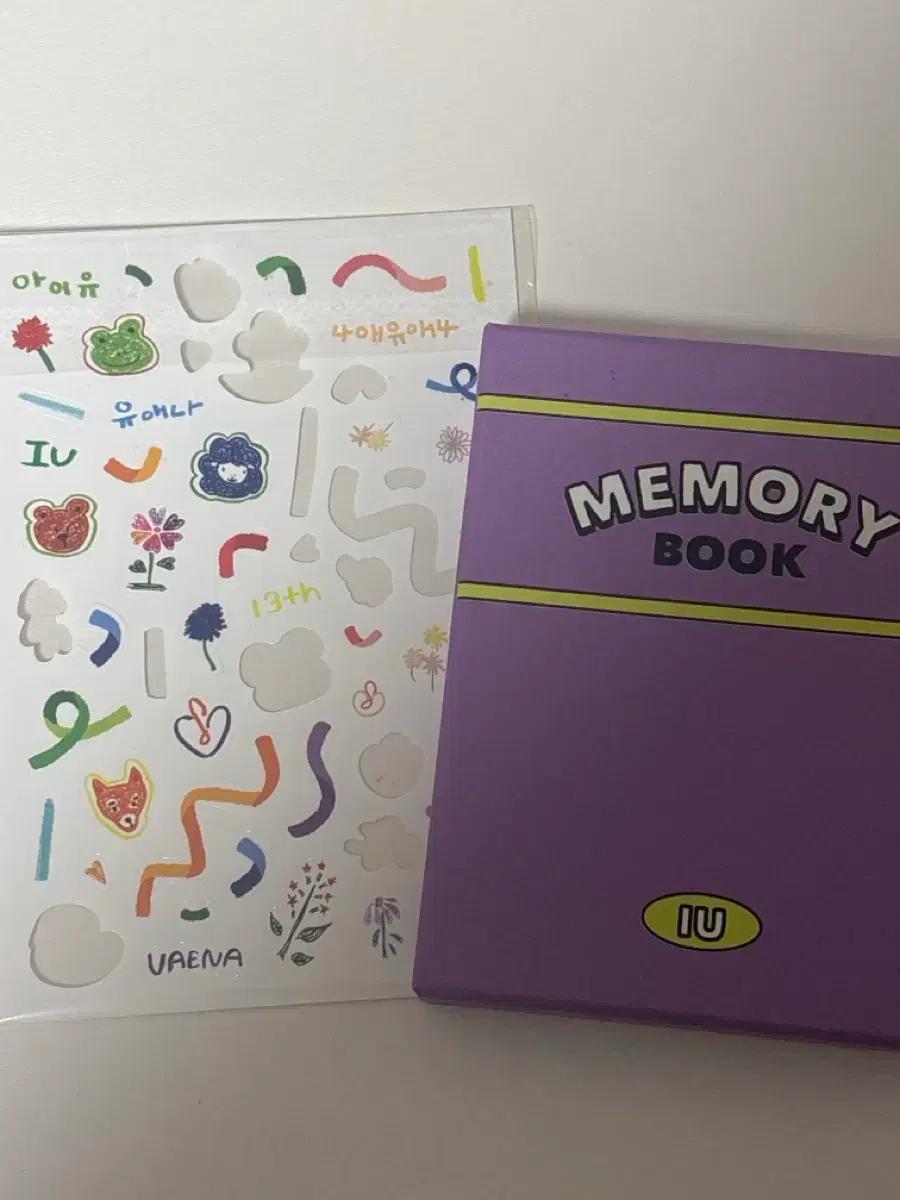 아이유 13주년 엠디 메모리북, 포카홀더 스티커 일괄