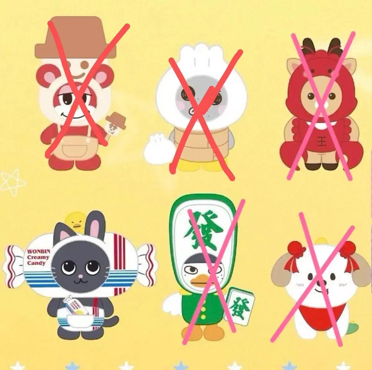 라이즈 중국 상해 상하이 원더랜드 팝업 20cm 인형 토냥덕