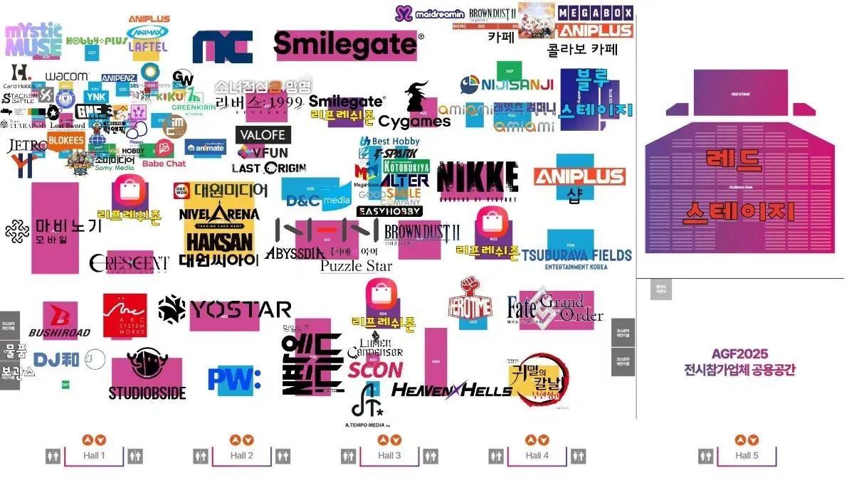 agf 굳즈 대리구매 해드립니다
