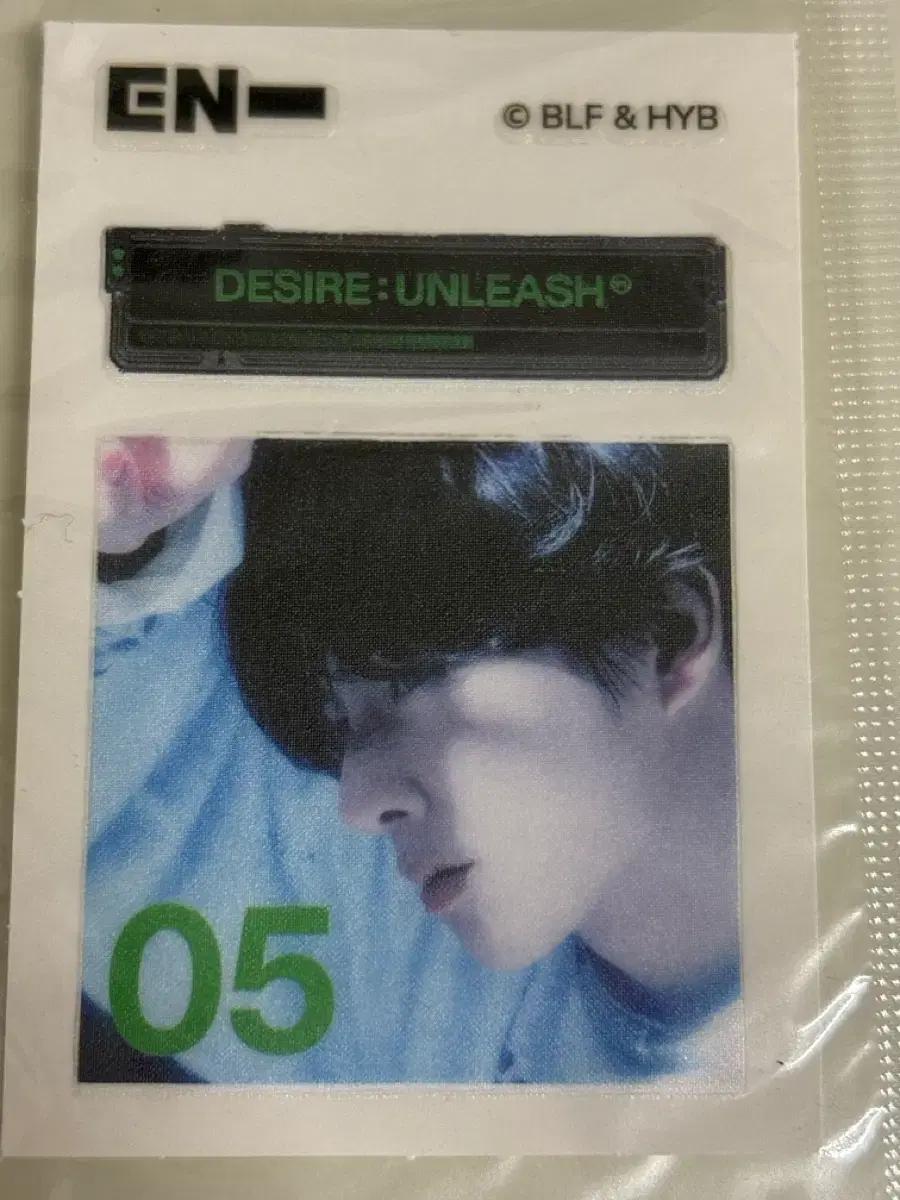 롯데 하이브 엔하이픈 띠부씰