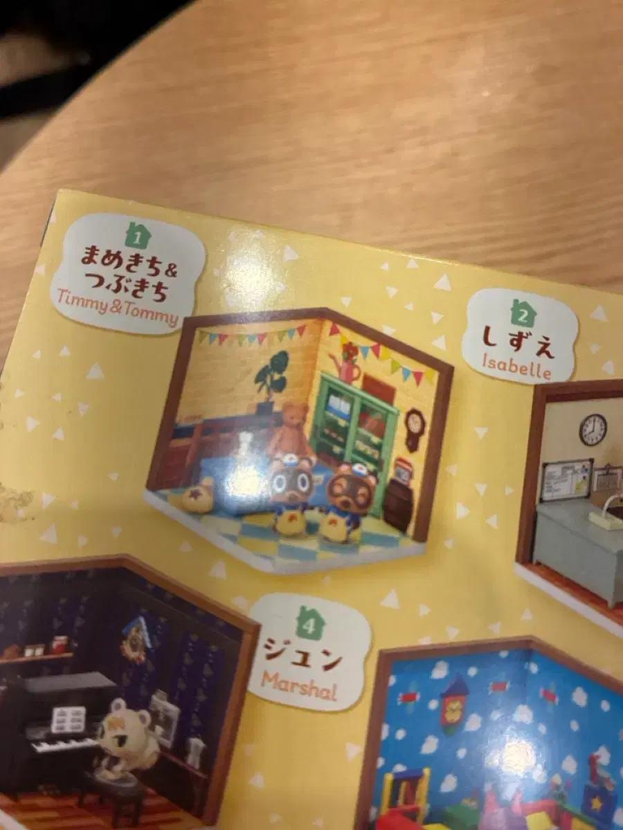 동물의 숲 리멘트 콩돌밤톨 판매 or 교환(<>마스터)