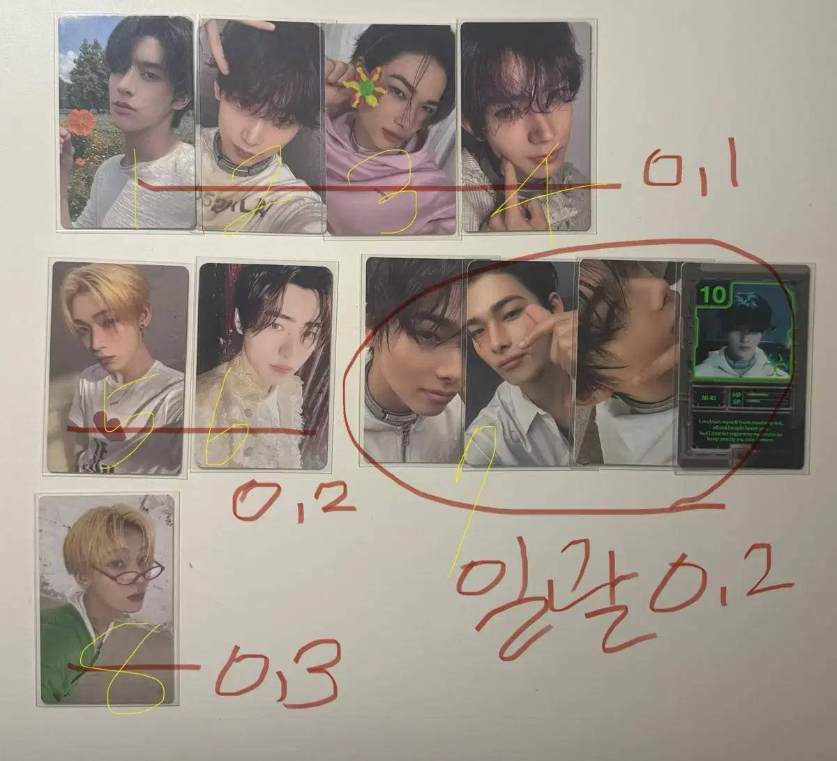 엔하이픈 포토카드