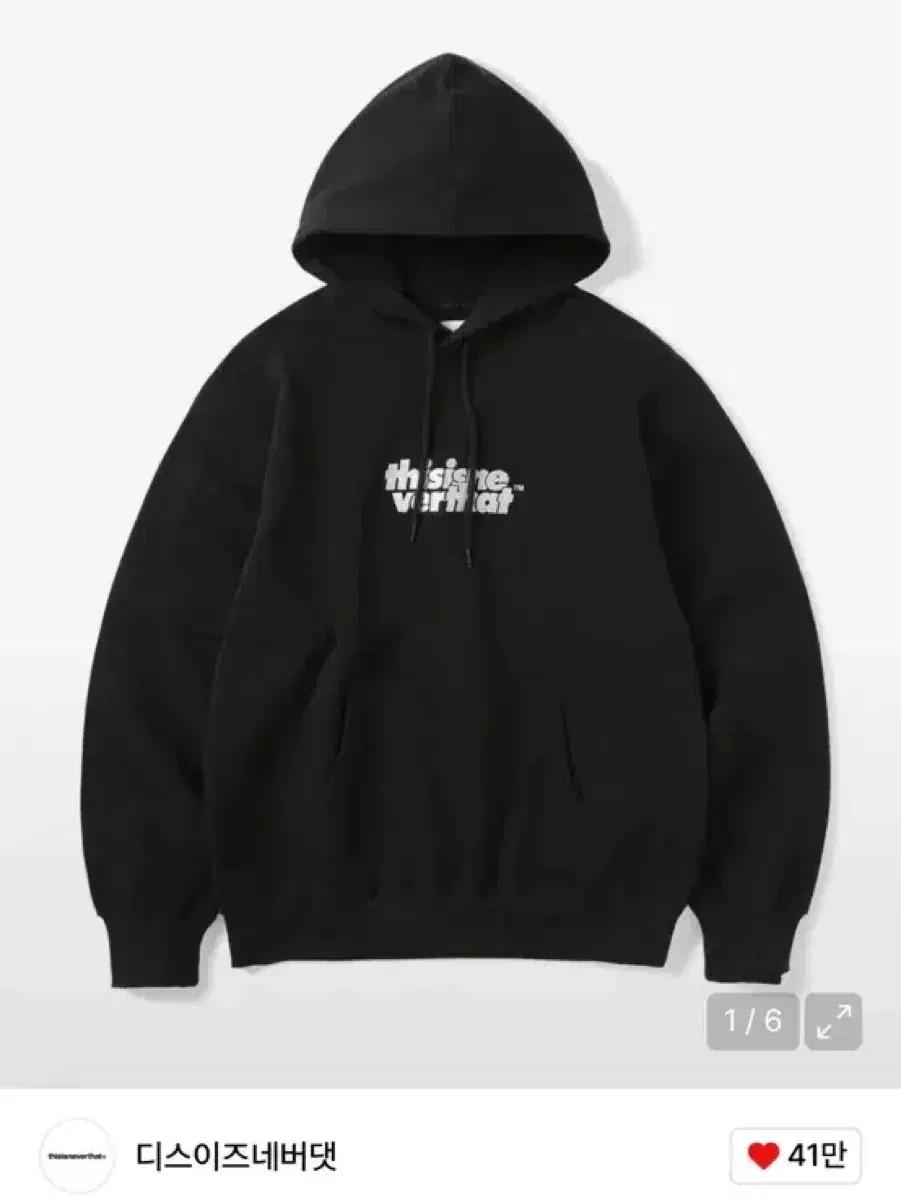 디스이즈네버댓 후드티 OL Logo Hoodie M