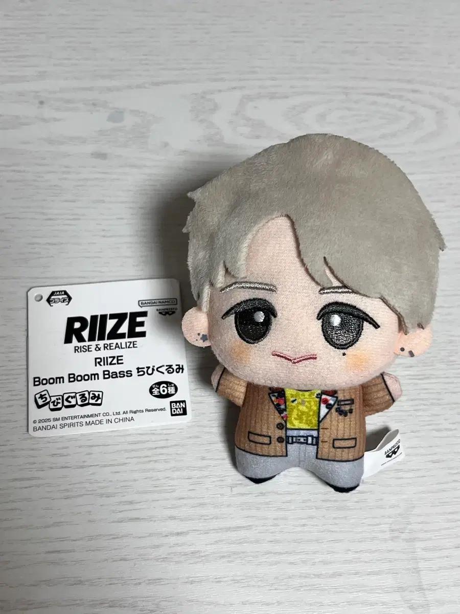 라이즈 쇼타로 치비구루미