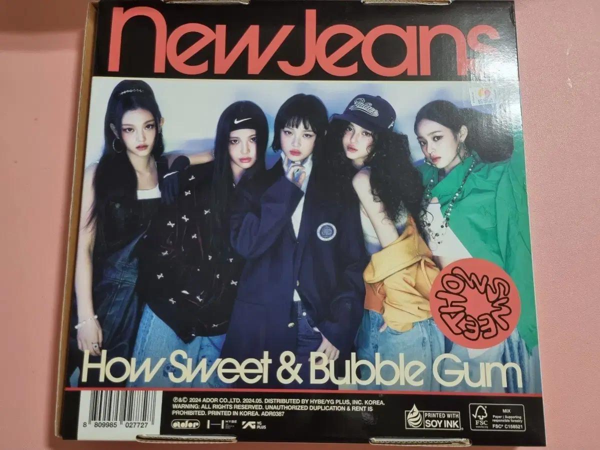 뉴진스 하우스윗 어텐션 앨범 일괄 양도