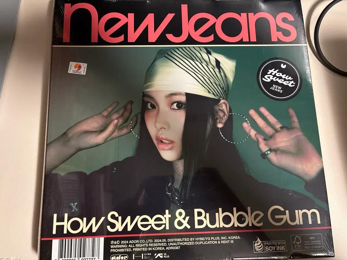 뉴진스 하우스윗 앨범 혜인 새상품