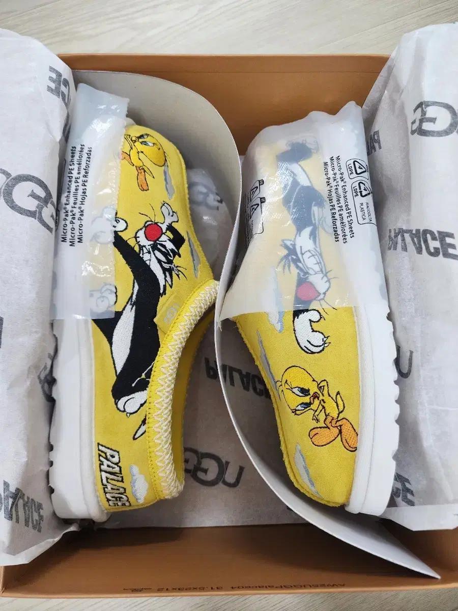 팔라스 어그 루니툰 옐로우 260