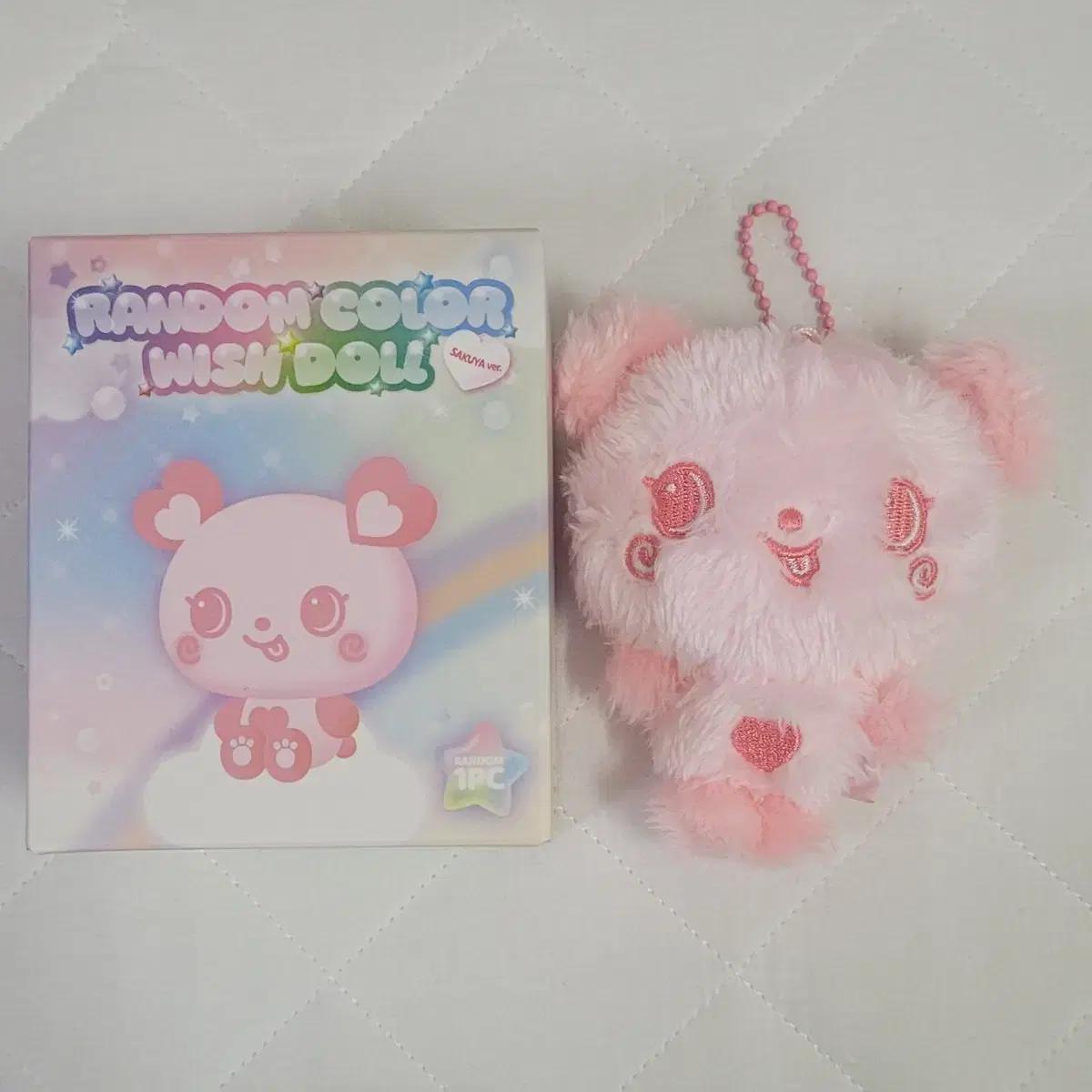 컬러 위시돌 핑크 팡이 분홍 팡 사쿠야 엔시티위시 인형 키링