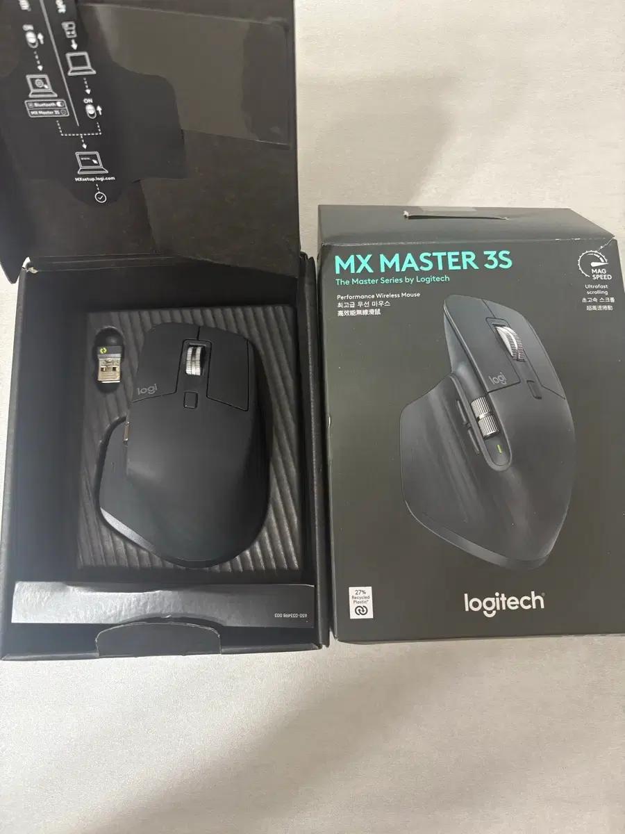 로지텍 MX Master 3S 마우스