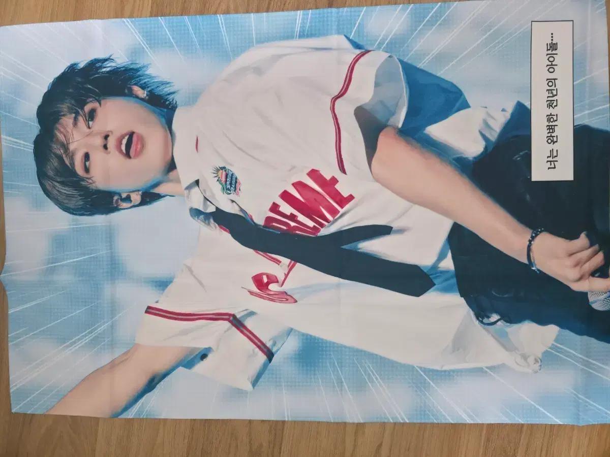 스트레이키즈 스키즈 한 슬로건 양도