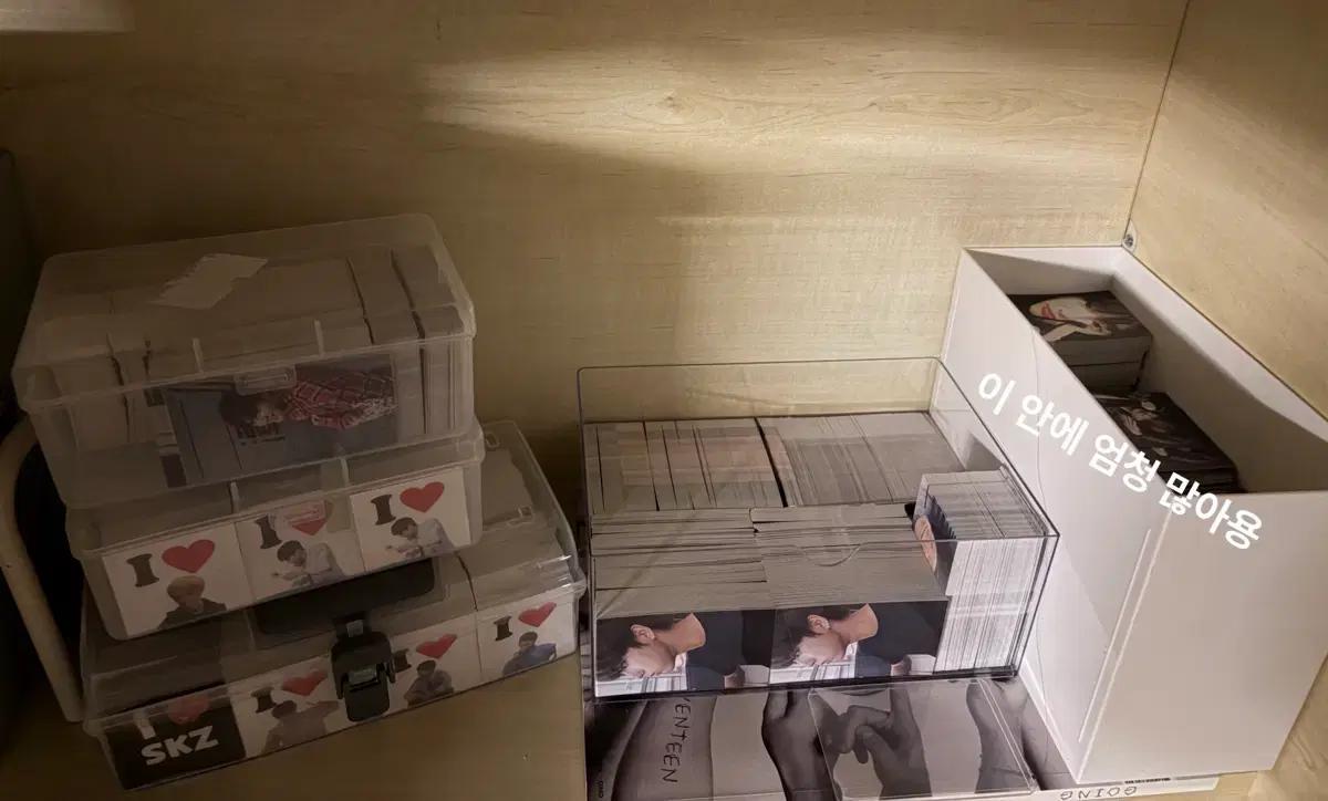 스키즈 비공굿 도안 일괄