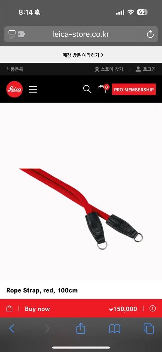 라이카 로프 스트랩 미개봉 (rope strap 레드 100cm)