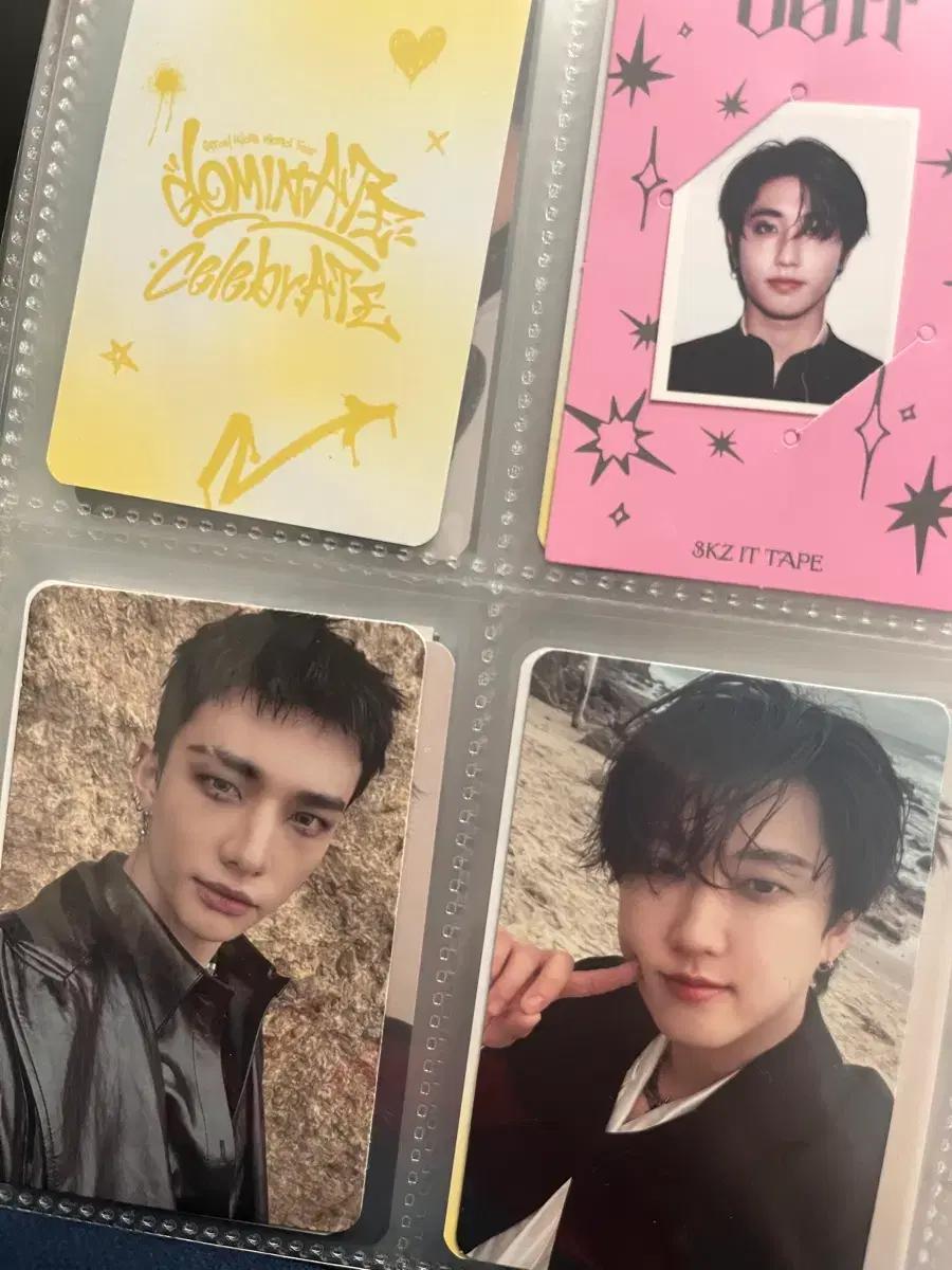 스키즈 포카 교환