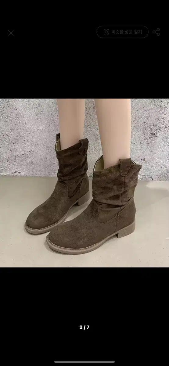 스웨이드 셔링 앵클 부츠 브라운 / 데일리 캐주얼 빈티지 y2k 유니크