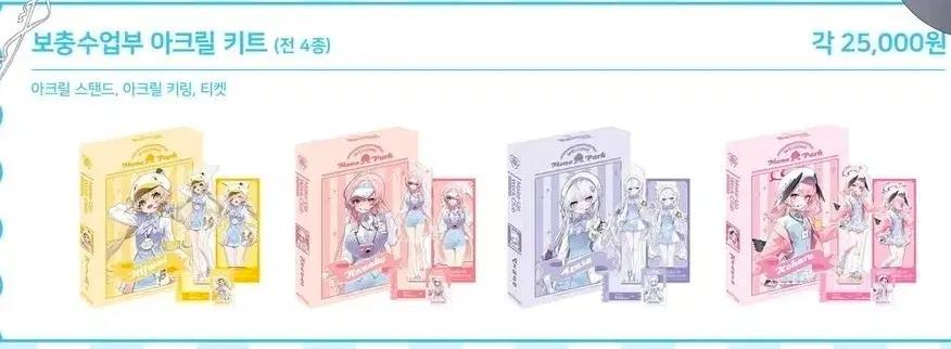 대리구함)블루아카이브 agf굿즈 대리 구합니다