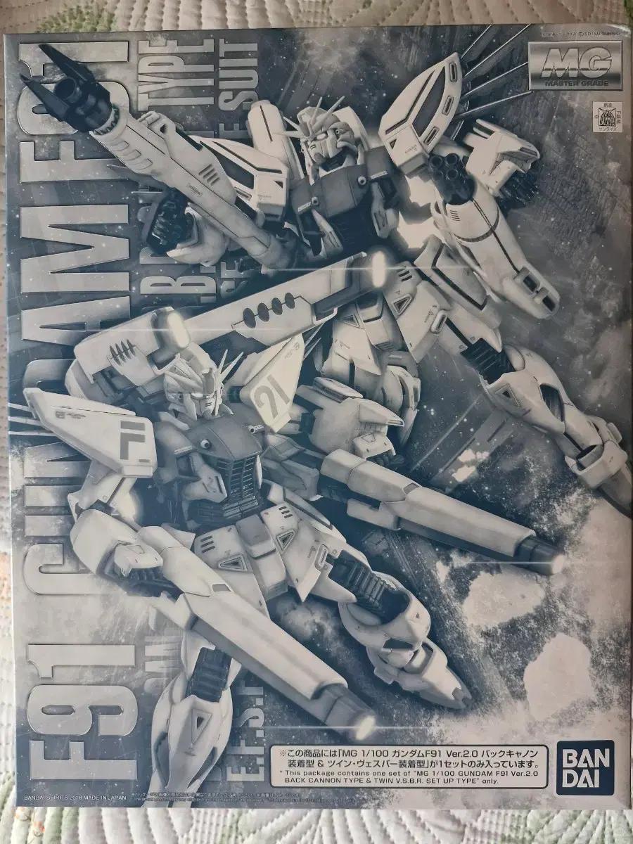 mg 건담 f91 트윈베스바&백캐논