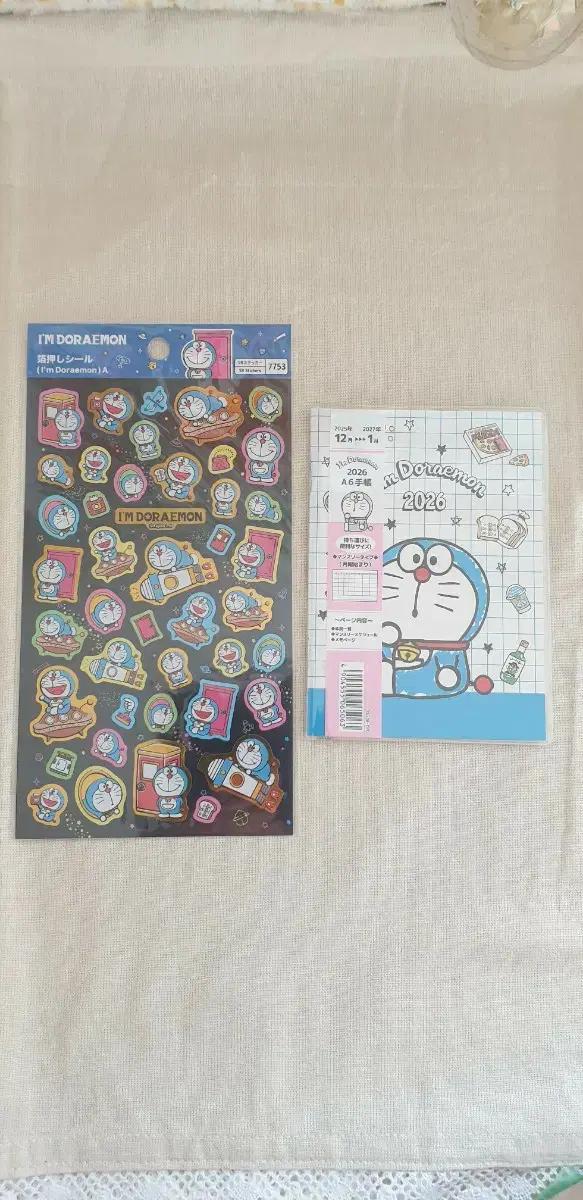 도라에몽 스티커 + 2026 다이어리 세트