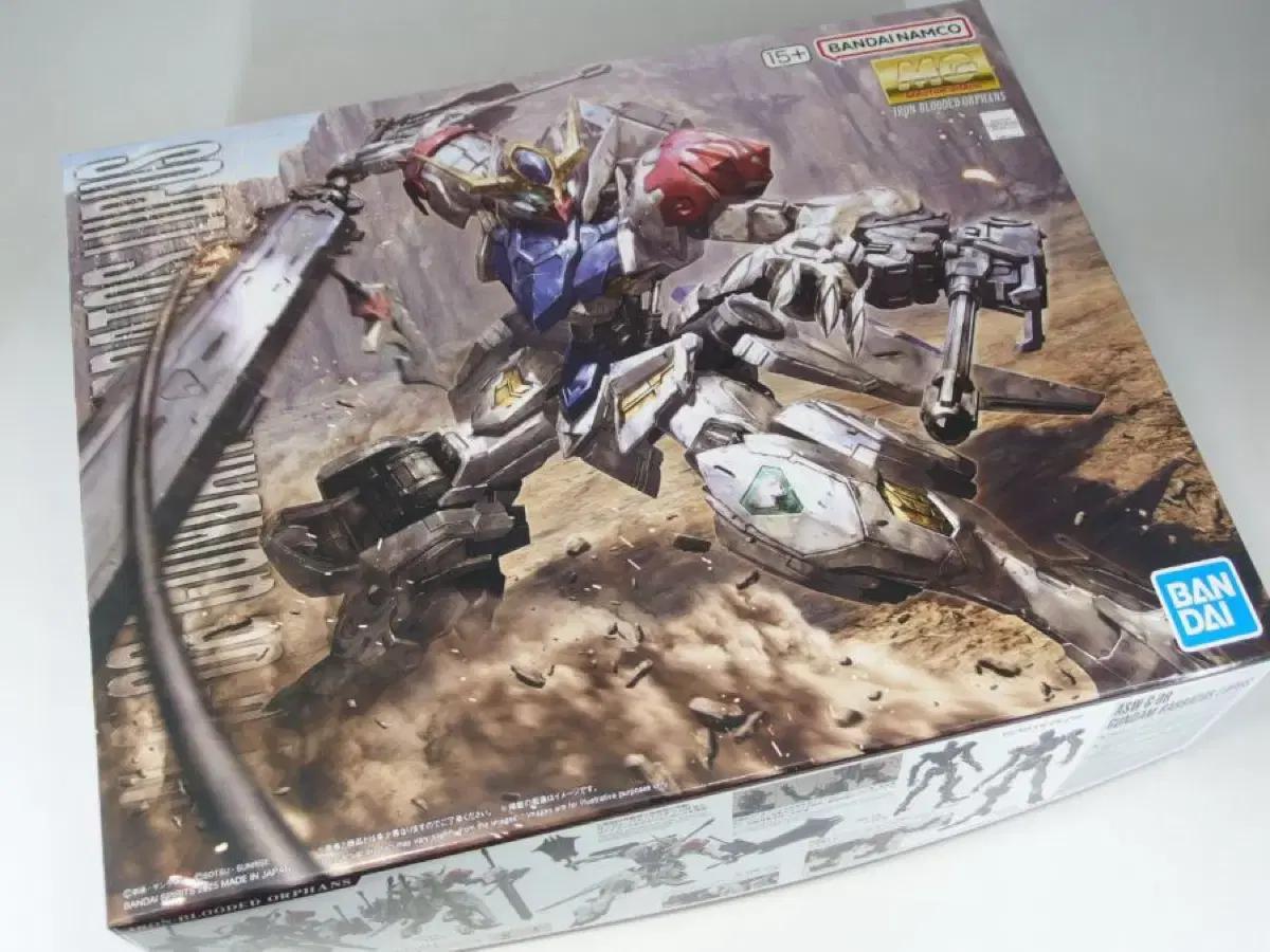 Mg 발바토스 루프스