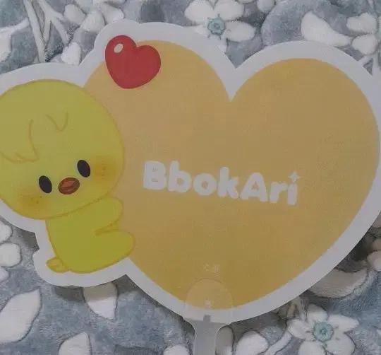 스키즈 팝업 입장 특전 부채 뽁아리 교환 CelebrATE