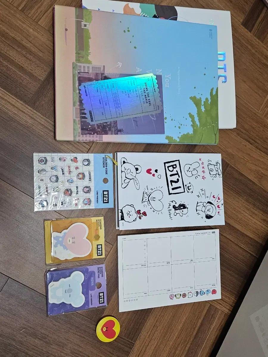 방탄 굿즈 처분