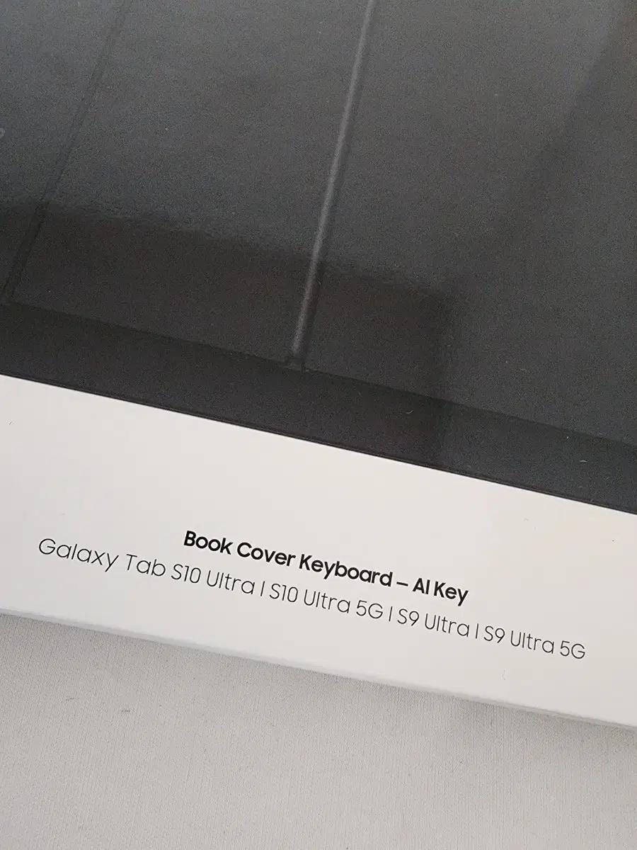 갤럭시탭 S10/S9 울트라 북커버 키보드(AI키있음)