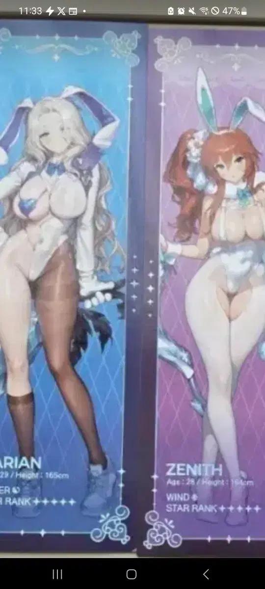 브라운더스트2  책갈피 구매합니다