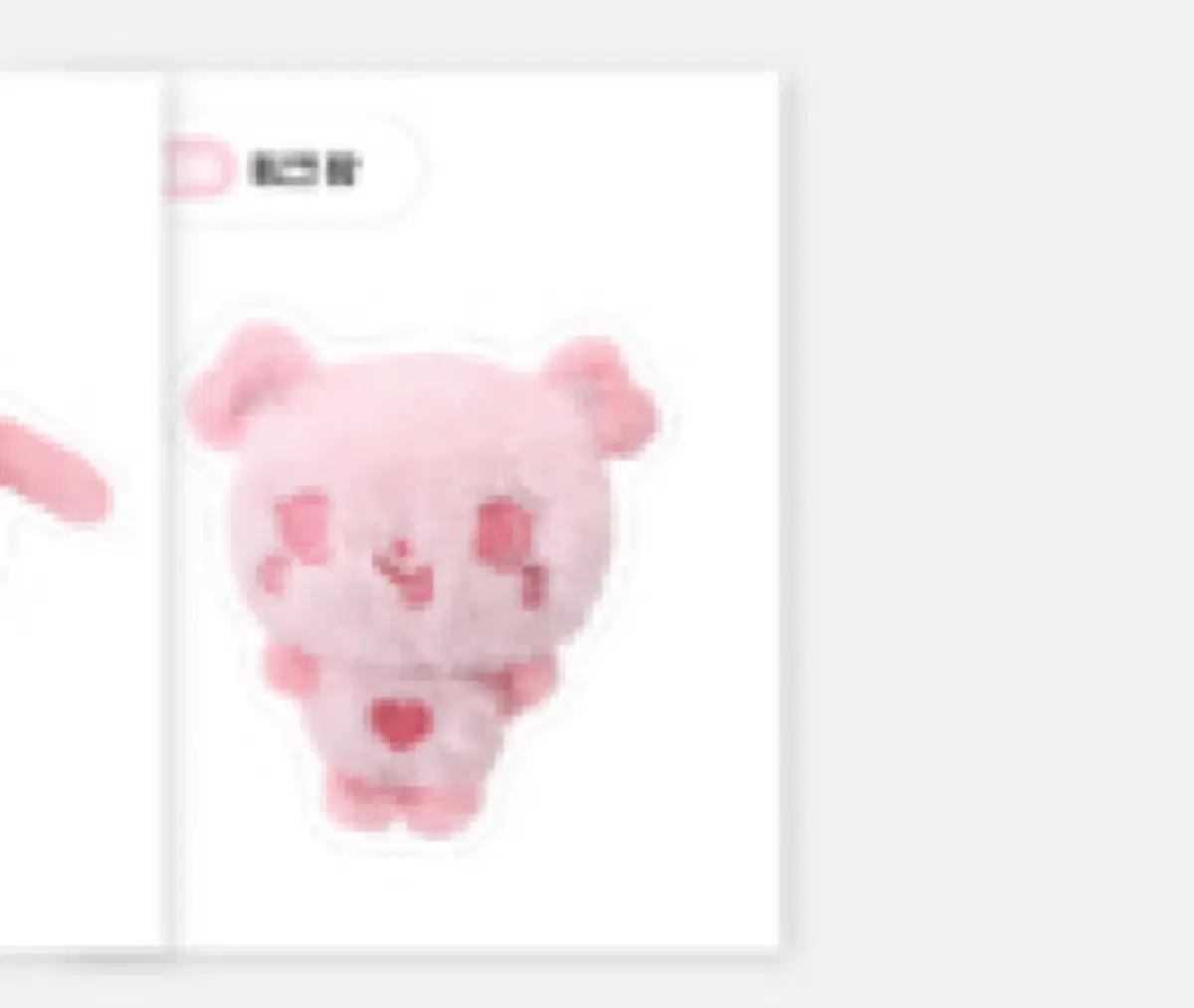 삽니다 ) 핑크 팡 엔시티 위시 컬러 팝업 엠디 랜덤 띠부 스티커