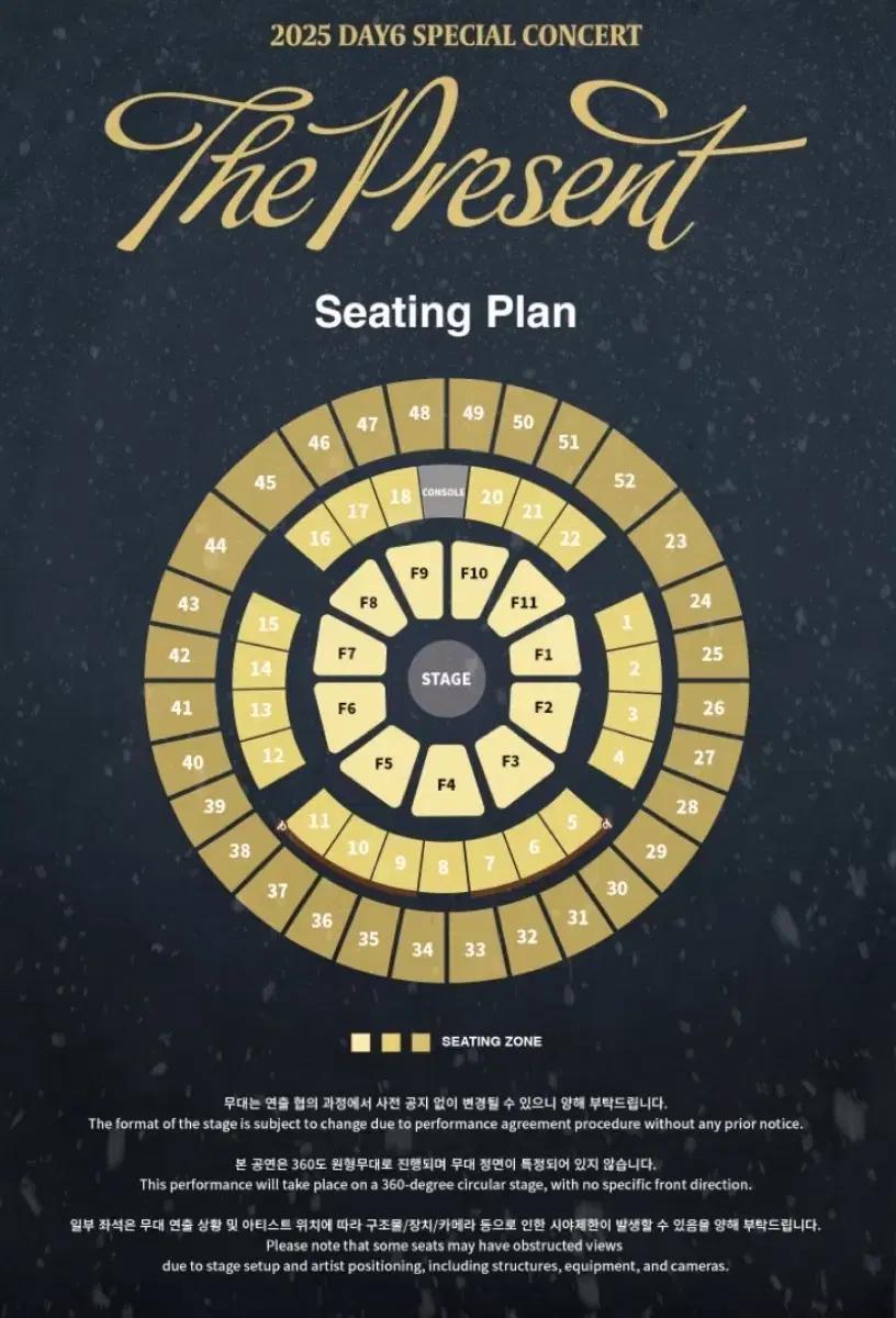 (구해요)데이식스 클콘 양도 구해요!