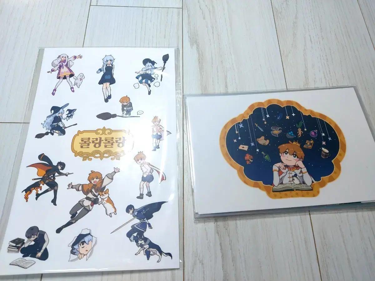 롤랑롤랑 캐릭터 스티커 엽서 세트