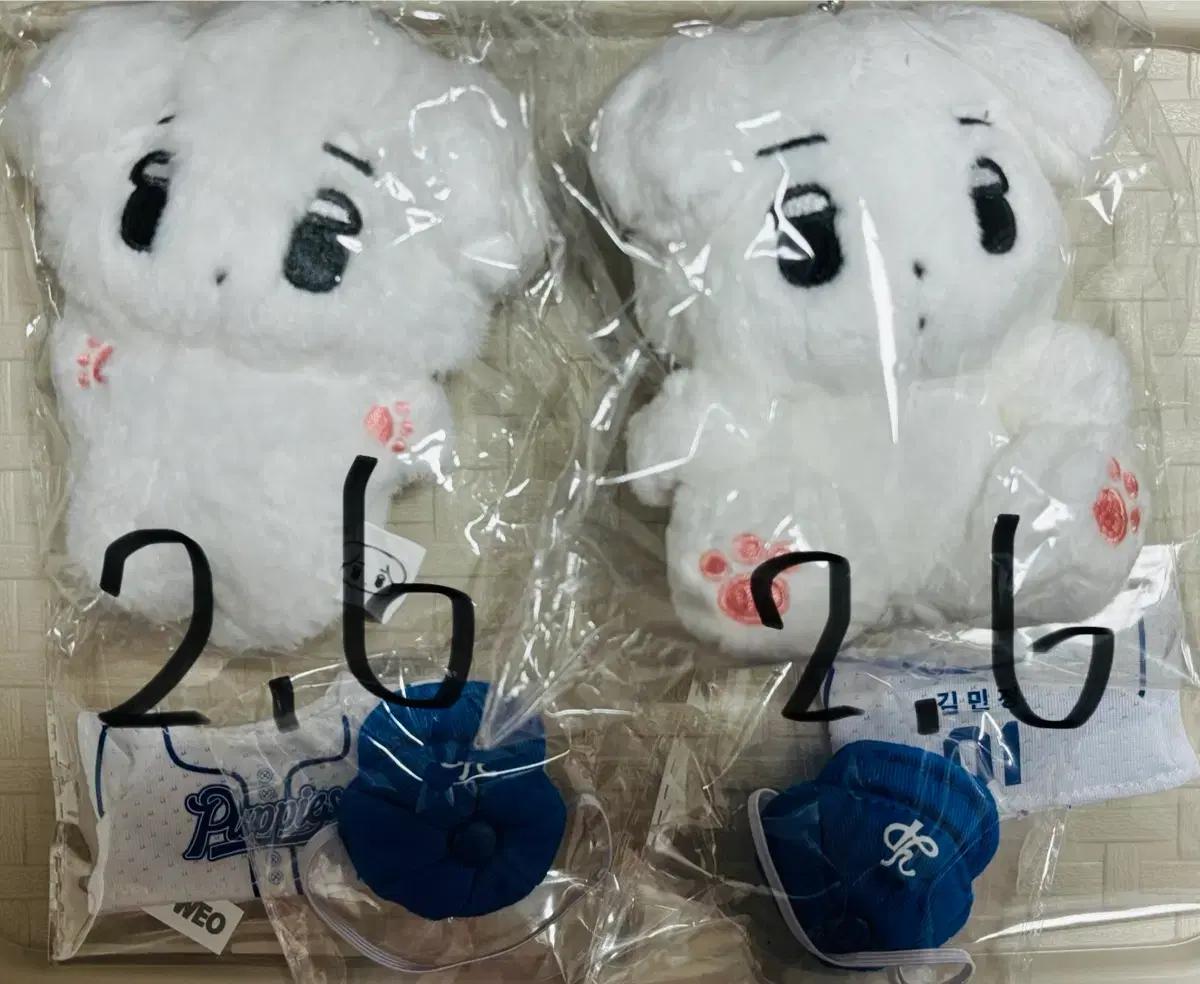 에스파 윈터 인형 10cm 삼직이 유니폼 양도 판매