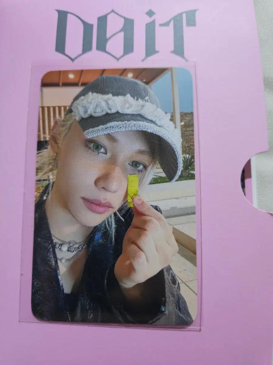 스키즈 두잇 용복 필릭스 팬즈