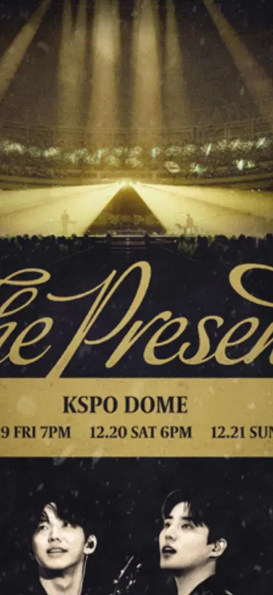 데이식스 클콘 첫콘 양도 1층 실질3열