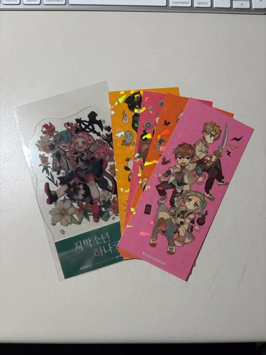 지박소년 하나코군 만화책 특전(책갈피,pp스탠드)일괄판매