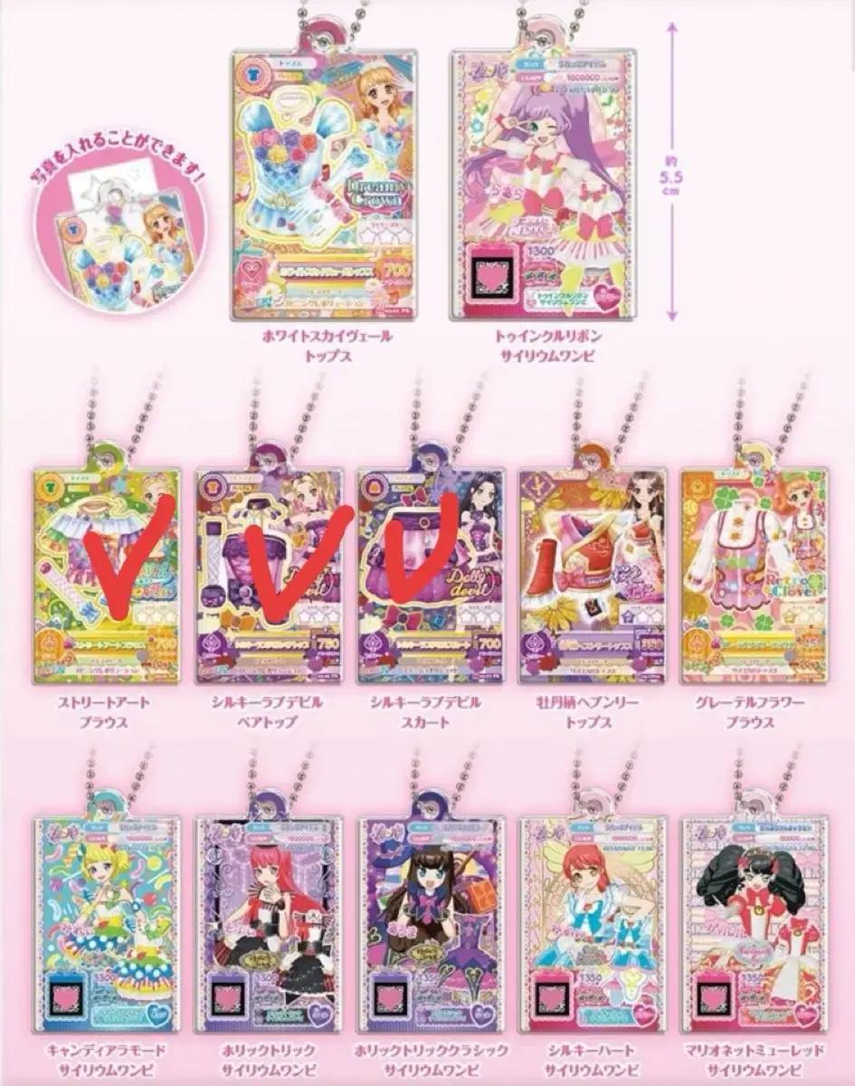 아이엠스타 메지루시 가샤폰 일괄 판매합니다