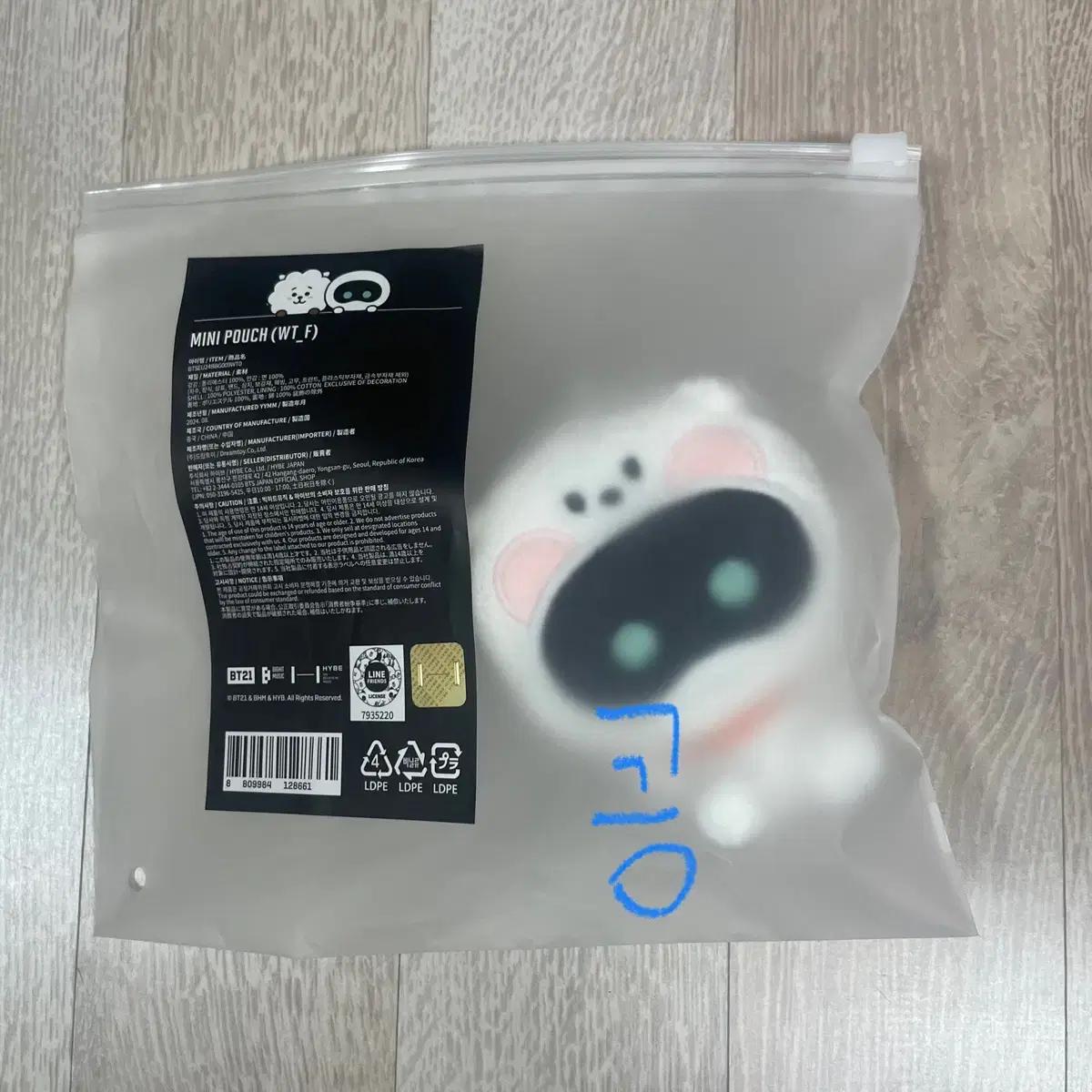 방탄 우떠알제이 미니파우치 키링 석진포카미공포특전디비디메모리즈아미존