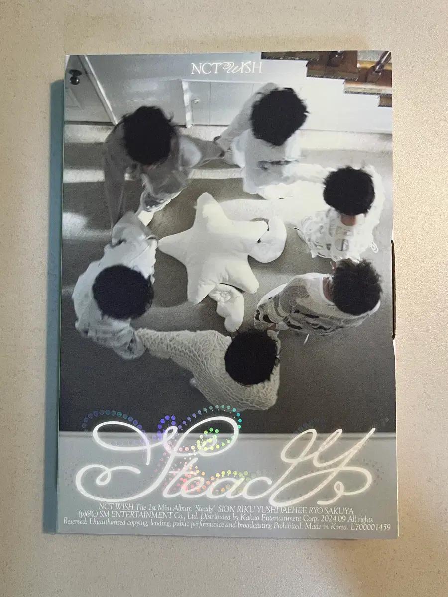 엔시티위시 스테디 프시케 개봉 앨범 양도