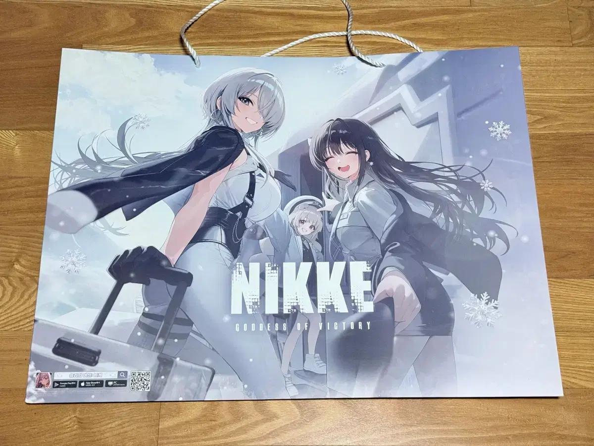 NIKKE 니케 AGF 쇼핑백