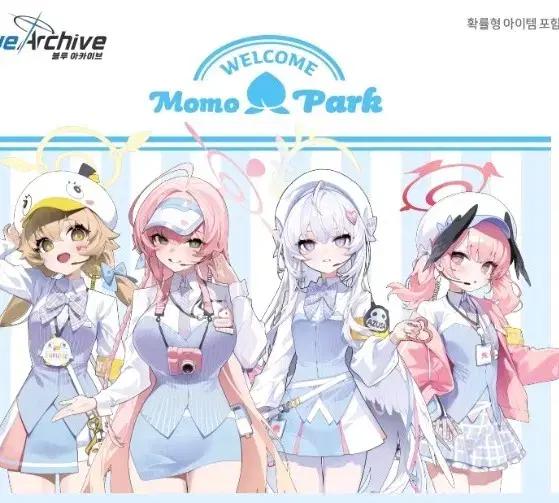 블루아카이브 블아 AGF 1일차 특전 렌티큘러 아즈사 코하루