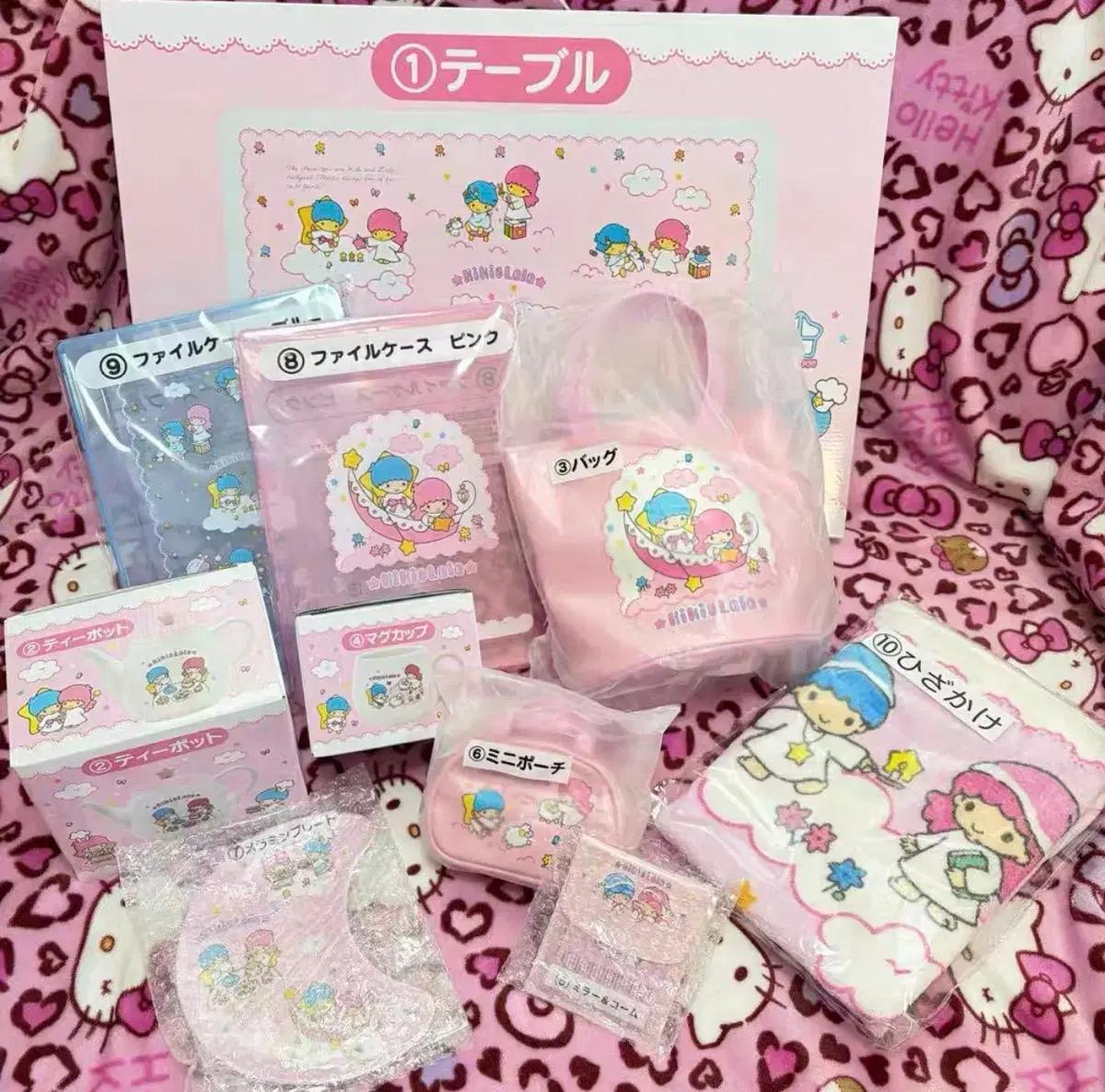 일본수입 산리오키키라라쿠지 리틀트윈스타담요