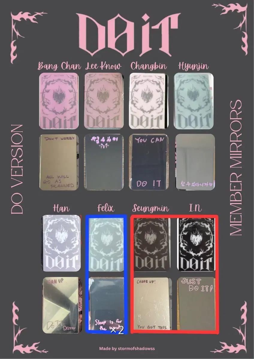 스키즈 두잇 거울 교환