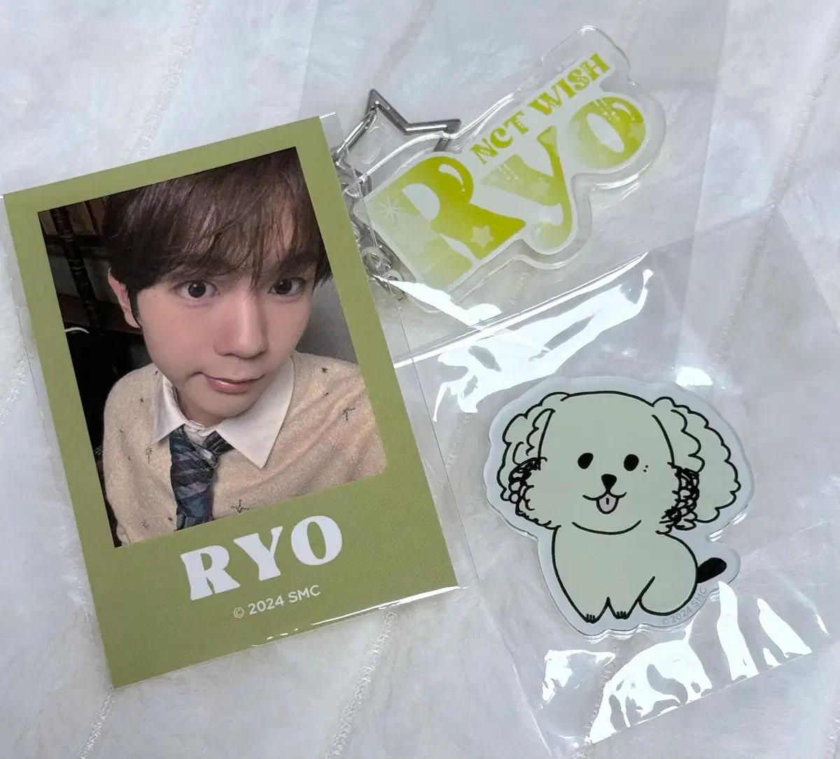 엔시티 위시 온라인 쿠지 복권 료 스티커 키링 일괄 양도 판매